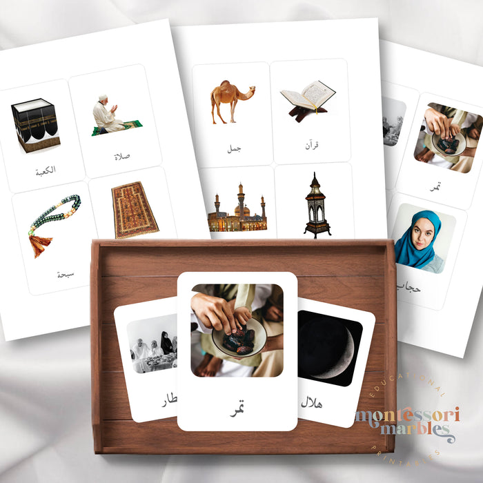 Ramadan Flash Cards (Arabic)