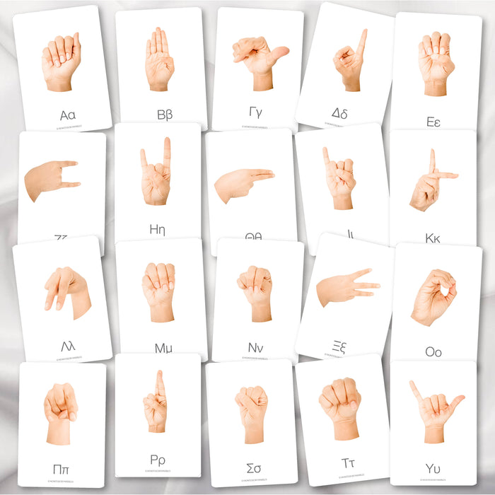 Greek Sign Language Nomenclature Cards