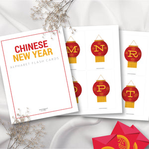 Chinese Red Lanterns Alphabet Cards