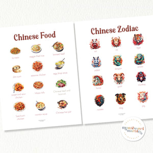 Lunar New Year Activity Workbook