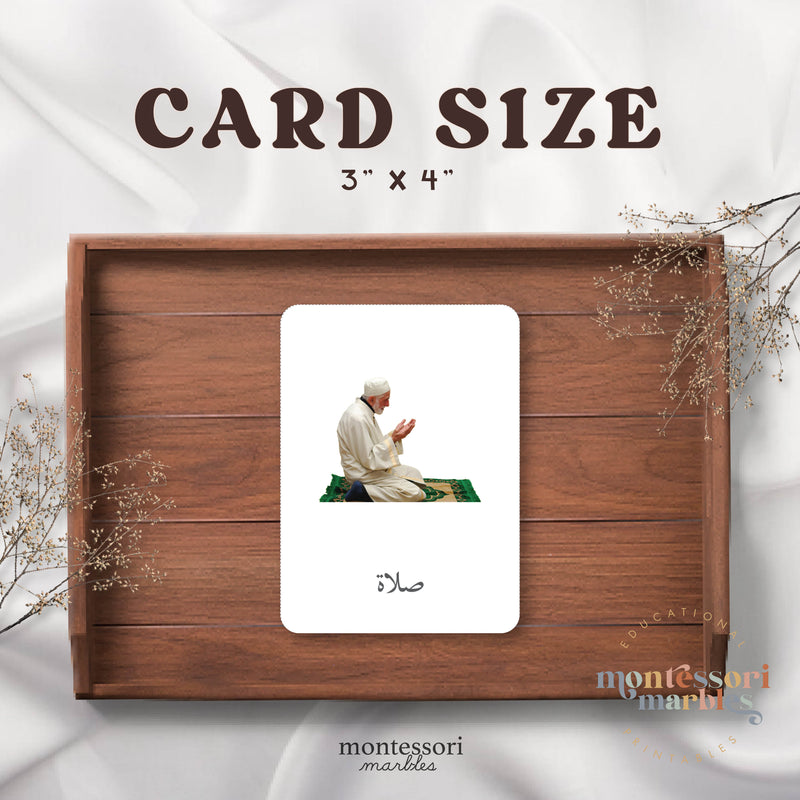 Ramadan Flash Cards (Arabic)